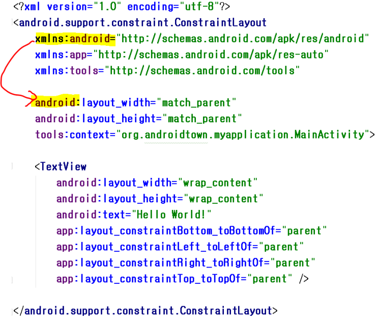 [기초 정리] xmlns:android, xmlns:app, xmlns:tools : 네이버 블로그