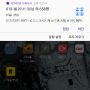 [안드로이드] 앱 미리보기 메시지 차단 하기 : 구글 알로 차단