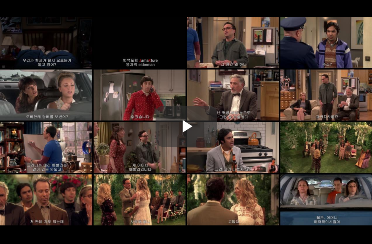 미드 빅뱅이론 (The Big Bang Theory) 같이봐요 :) / 시즌 10 1화 다시보기 - 한글자막/스크립트/미드 영어 ...