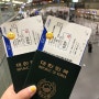 오사카 2박3일 자유여행! 간사이공항-난바역 가는 라피트 열차타기(에필로그:)