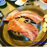 부산 유명한 맛집 해운대 소문난 암소갈비