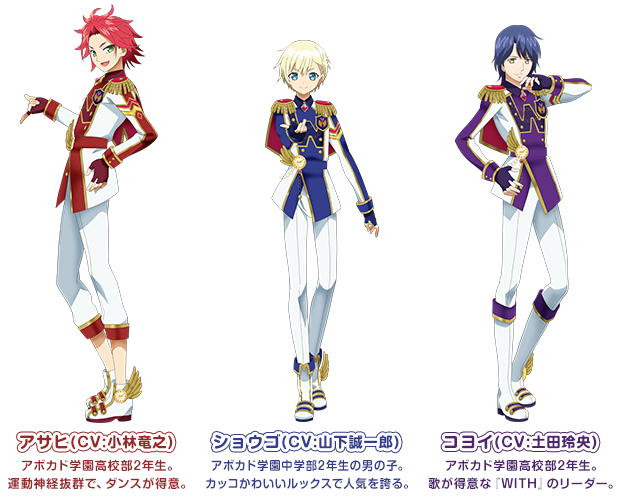 아이돌 타임 프리파라 With Gira Galactic Tightrope Pv Full 가사 네이버 블로그