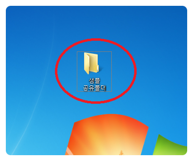 네트워크 공유폴더 공유폴더 설정방법 : 네이버 블로그
