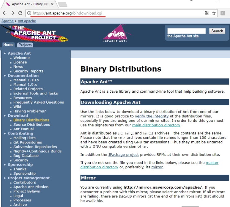 [Programming] Ant 설치 및 실습 : 네이버 블로그