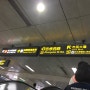 대만여행4일차 공항철도타는법.중화항공비지니스라운지