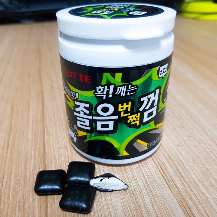 [롯데 껌] 확! 깨는 졸음 번쩍 껌 : 네이버 블로그
