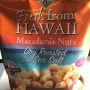 MacFarms HAWAII Macadamia Nut 마카다미아 견과류 해외배송 [구매대행]