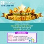 닥터비오비 신제품 런칭기념 BOB KIDS 1기 콘테스트 개최!