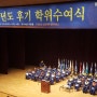 며느리 대학원졸업(2017.8.23.수요일.11:00~ 상명대학교 )