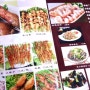 중국 웨이하이 맛집, 하오윈도어샤오카오 (好运多烧烤, hao yun duo shao kao)