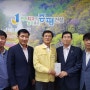 증평군 삼보산악회 회원들 이웃돕기 선행 ‘칭송’