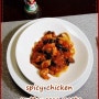 매콤한 치킨 푸타네스카 파스타(Spicy Chicken Puttanesca Pasta)