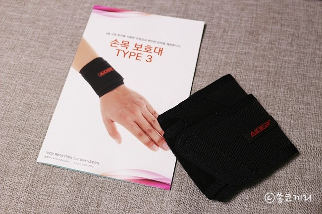 컴퓨터로 작업할때 불편하지 않아서 좋은 에이더 손목보호대! 부드럽고 편안한 압박감! 맞춤형 손목보호대/손목아대/손목터널증후군 ...
