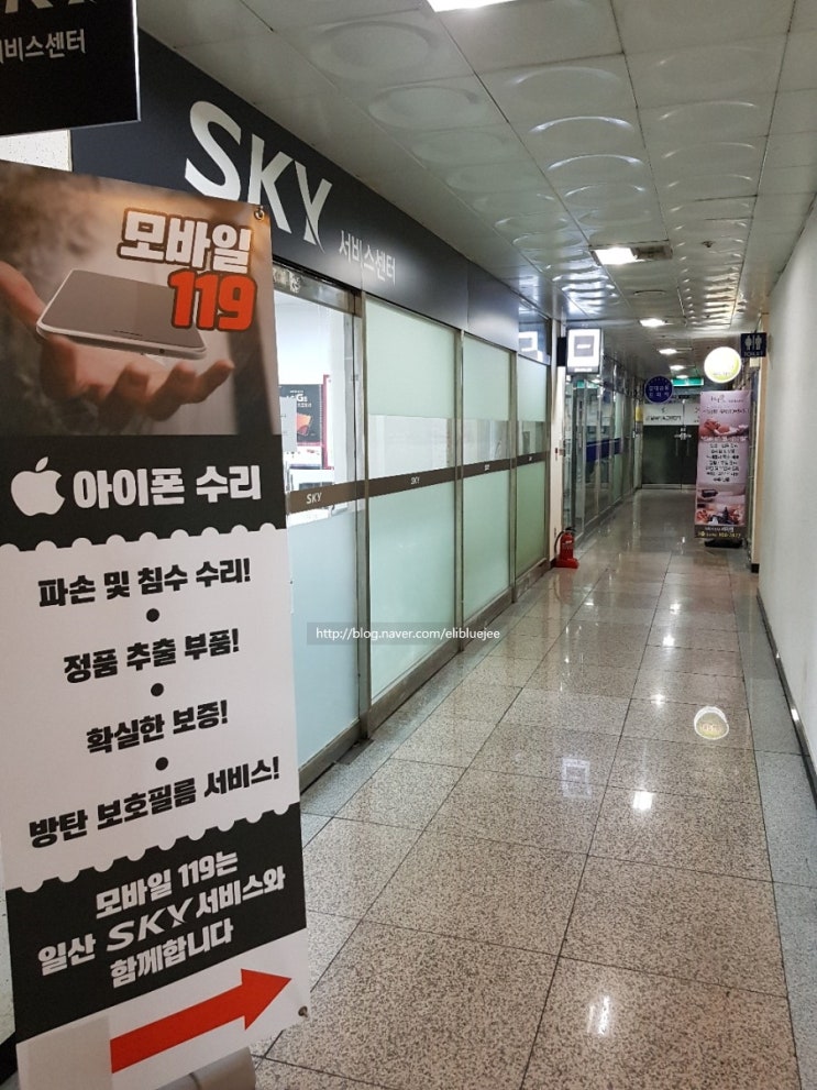 [소니서비스센터] 소니 일산점 방문후기 : 네이버 블로그