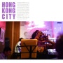 홍콩 - 126. 홍콩 센트럴 프린지 클럽Fringe Club, 어 재지 나이트