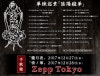 己龍/키류】 己龍 己龍単独巡業「陰陽朧華」 : 네이버 블로그