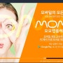 모모 녹스 앱플레이어 최적화 멀티 서버임대