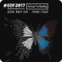 #GDF2017, 글로벌 개발자 포럼 - 가상에서 현실로
