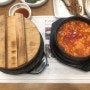 [대구/범어동 맛집/MBC네거리 맛집] 북창동 순두부
