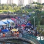 광주맘에서 주최한 광주프리마켓 수완지구호수공원
