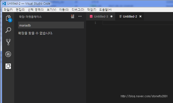 Visual Studio Code에서 MariaDB(마리아DB)나 MySQL 연결해서 사용하기 : 네이버 블로그