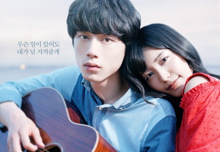 너와 100번째 사랑 君と100回目の恋 Ost Miwa アイオクリ 네이버 블로그