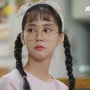 한승연 안경 청춘시대2 - 린다페로우 583