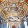 Italy Roma 이탈리아 로마 바티칸투어 Vatican City State