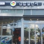 벡스코맛집 김밥일번지 가벼운한끼 좋아요