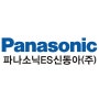 파나소닉ES신동아 한국대리점 (주)한림통상
