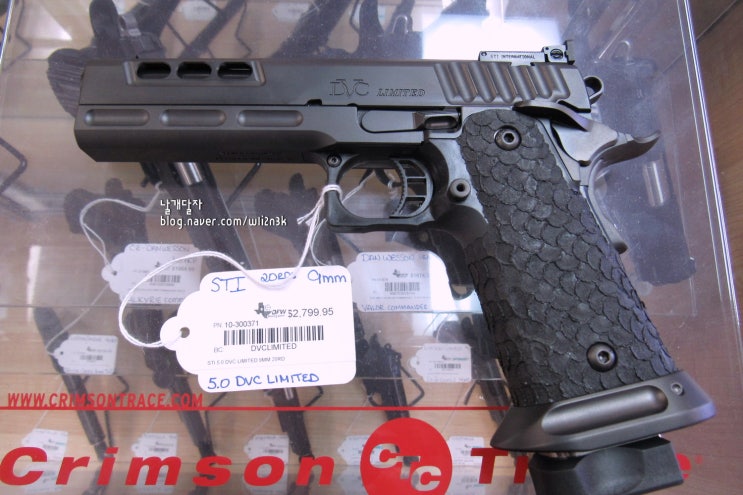 STI 2011 DVC Limited 9mm 권총 : 네이버 블로그