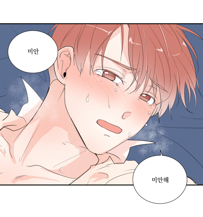 레진 BL웹툰 창너머창 40화 업로드되었습니다! : 네이버 블로그