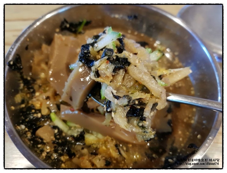 앙성탄산온천 바로 앞 묵밥 맛집 - 나의살던 고향은 : 네이버 블로그