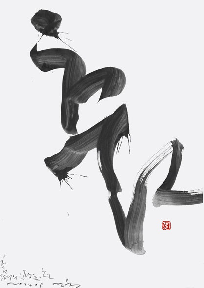 한글 춤, Dance, Hangeul Calligraphy 2014, Kangbyungin : 네이버 블로그