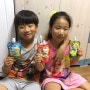청정원 홍초 먹은 기운 센 어린이