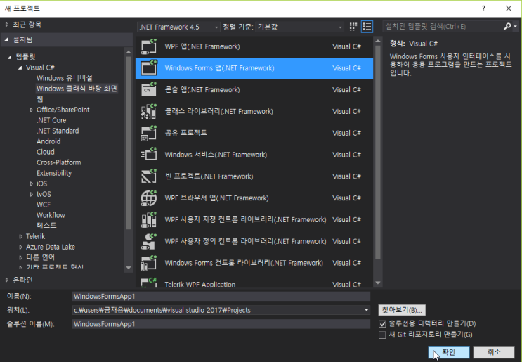 [C#]Spy++을 사용하여 3d 파티 컨트롤의 값 읽어오기 : 네이버 블로그