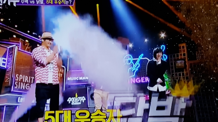 수상한가수 9회 닭발 4연승 . 과연 닭발의 정체는? 수상한가수 9회 이모저모 : 네이버 블로그