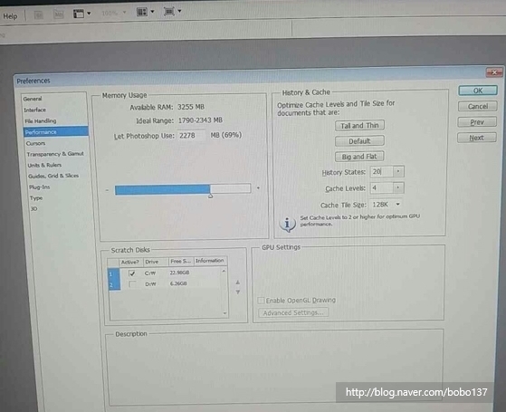 포토샵 설정초기화 / 포토샵 되돌리기 횟수 설정 / 화면 이동 미끄럼방지 설정 : 네이버 블로그 포토샵 설정초기화 / 포토샵 되돌리기 횟수 설정 / 화면 이동 미끄럼방지 설정 : 네이버 블로그