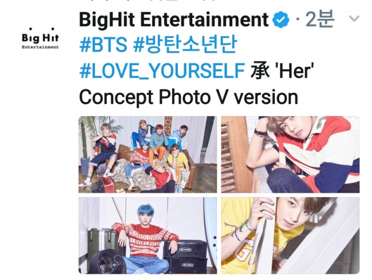 러브 유어셀프 컨셉사진 V-E 버젼 : 네이버 블로그