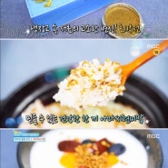건강밥상 아마씨 현미밥