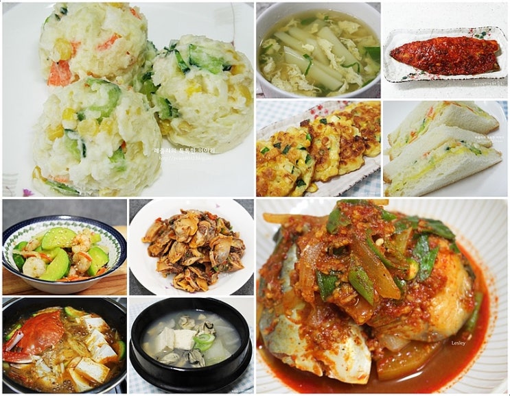 가을반찬 식단, 가을 밑반찬 종류 모음 : 네이버 블로그