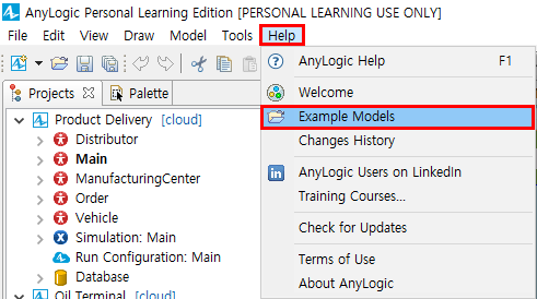 3. AnyLogic - Printing debug information : 네이버 블로그