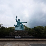 딸램과 일본여행 나가사키 3박4일 자유여행. ♠12. 둘째날, 나가사키 평화공원