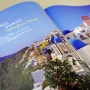 [그리스 섬 여행] 여행 매거진 <Go On> 9월 호에 실린 '트래블러 제나'의 그리스 섬 이야기