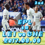 [17/18시즌] EPL 4R 17/09/09 <레스터 시티 vs 첼시> 후반전 #133장 [2/2]