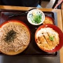 딸램과 일본여행 나가사키 3박4일 자유여행. ♠13. 둘째날, JR나가사키역에서 점심먹기