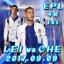[17/18시즌] EPL 4R 17/09/09 <레스터 시티 vs 첼시> 전반전 #66장 [1/2]