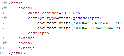 [HTML/CSS/JS]6.자바스크립트 : 네이버 블로그