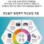 제주 새집증후군 제거 전문 업체 제주 반딧불이입니다.