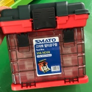 스마토 / SMATO / 스마토멀티공구함 / 멀티공구함 / 공구함 / TOOL BOX / 툴박스 / SM-M310 / 작업공구 / 세창하이테크